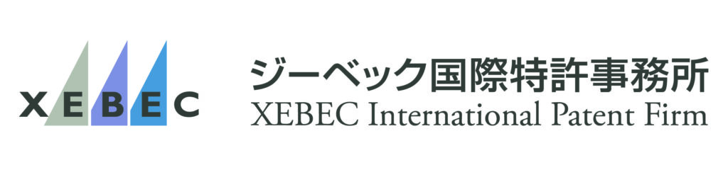 ジーベック国際特許事務所
