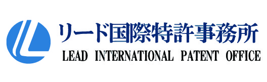 リード国際特許事務所