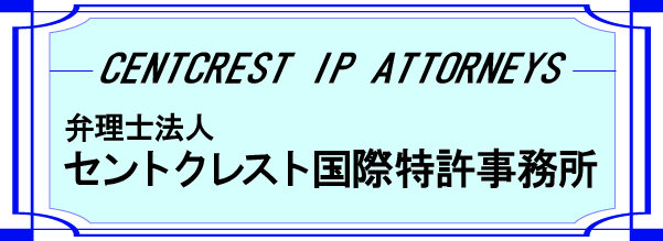 セントクレスト